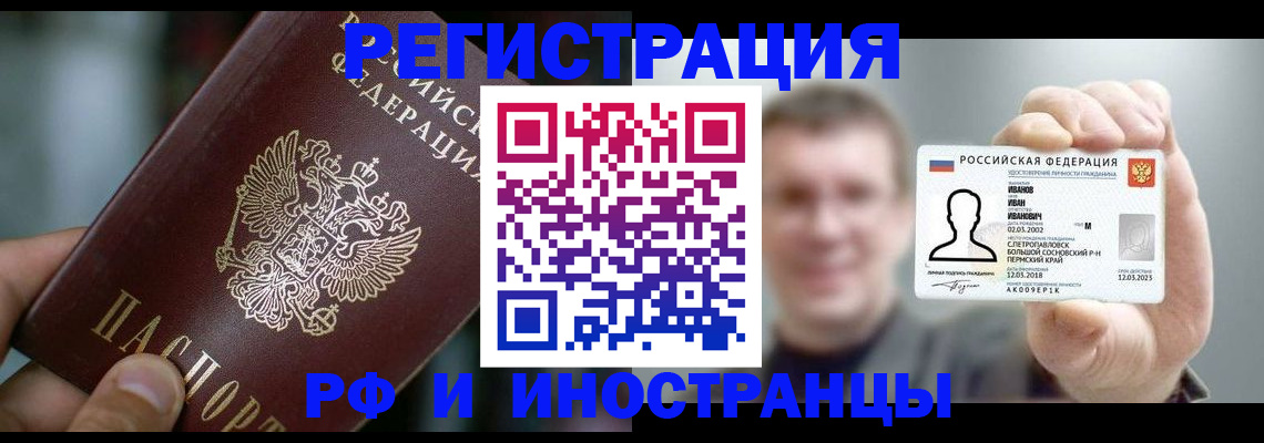 где прописаться в Калтане