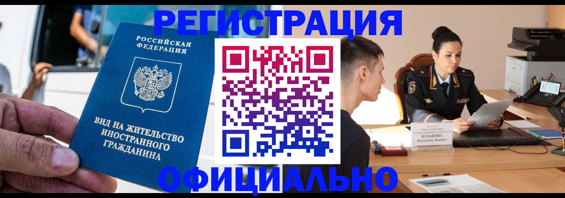 регистрация для школы в Калтане